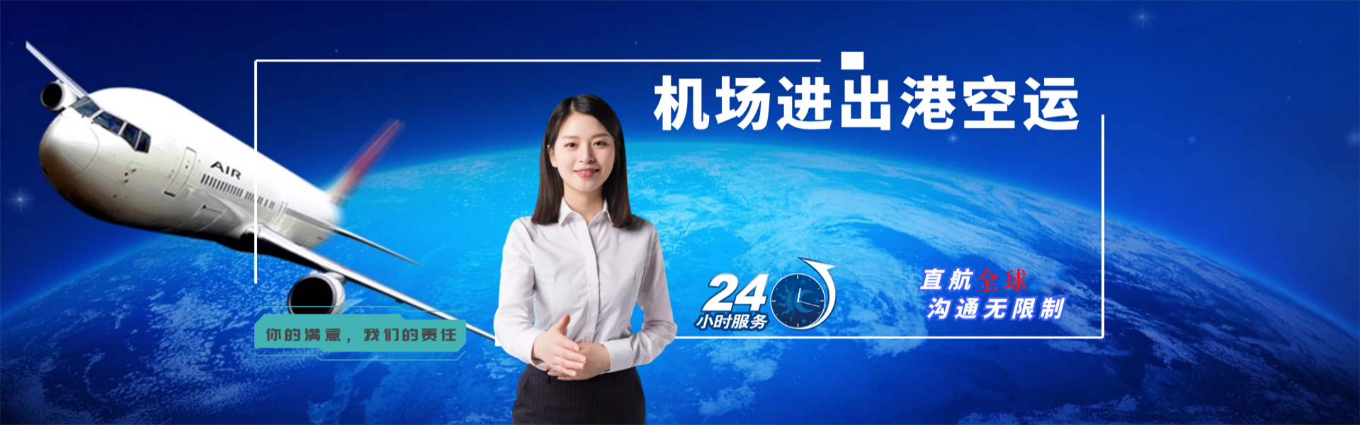 贵溪到加拿大物流公司-贵溪至加拿大物流专线-贵溪空运到加拿大-优时通物流有限公司