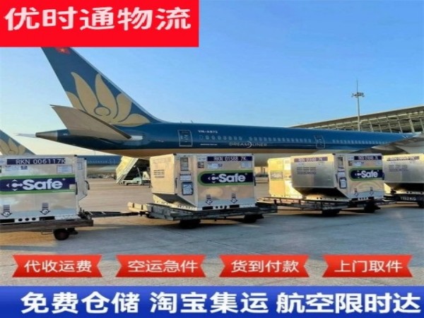 贵溪到加拿大空运加急专线